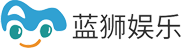 蓝狮娱乐