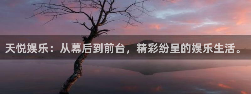 蓝狮娱乐注册