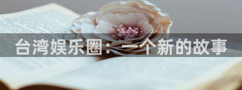 蓝狮娱乐平台官方网站