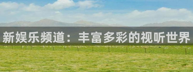 蓝狮平台登录
