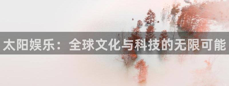 蓝狮娱乐平台登录