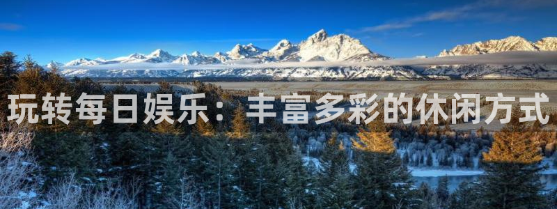 壹号app下载官网娱乐